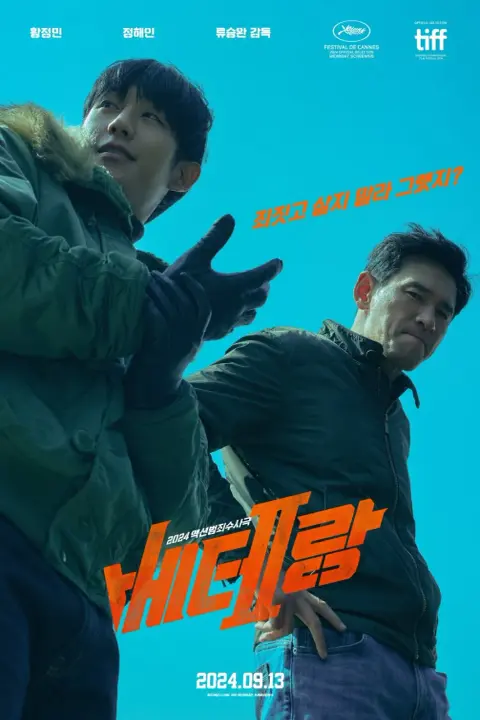 دانلود فیلم منِ جلاد The G.I. Executioner