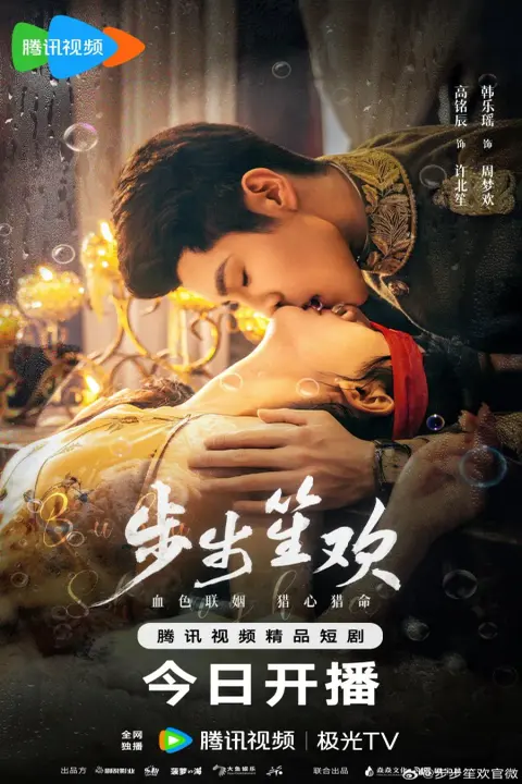 دانلود سریال عشق خطرناک Dangerous Love