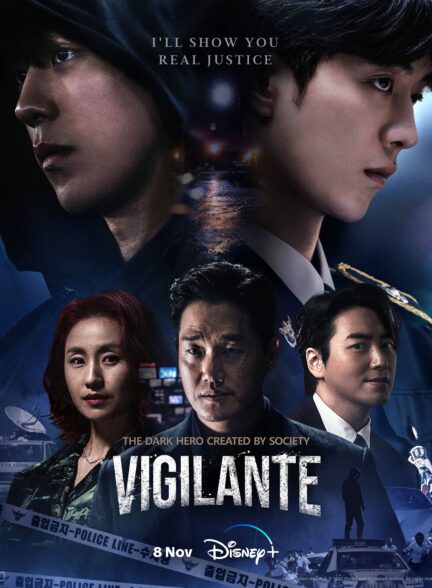 دانلود سریال مامور خودسر Vigilante