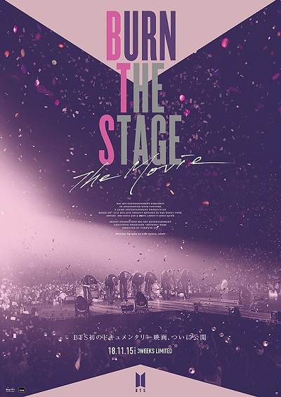 دانلود فیلم Burn The Stage: The Movie