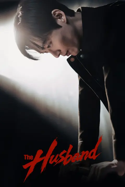 دانلود سریال شوهر The Husband