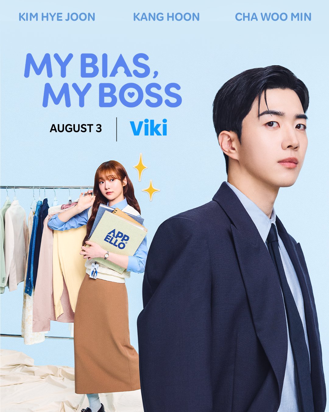 دانلود سریال بایس من، رئیس من My Bias My Boss